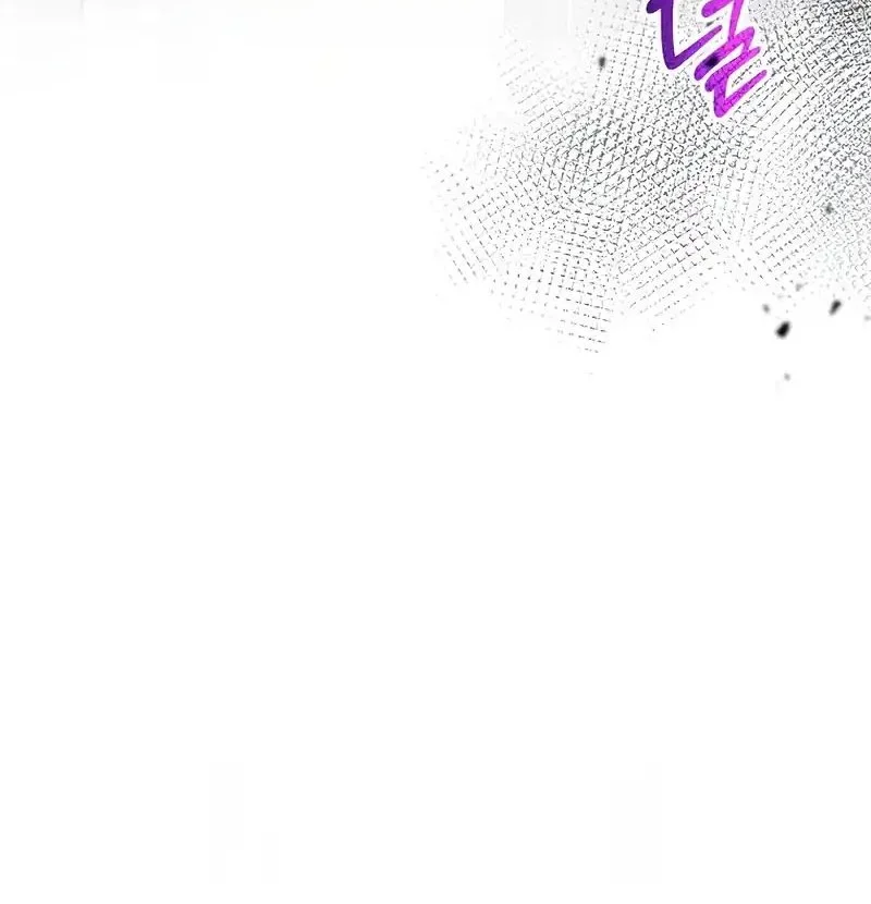 Genius Archer’s Streaming Chapter 93 - halaman 41