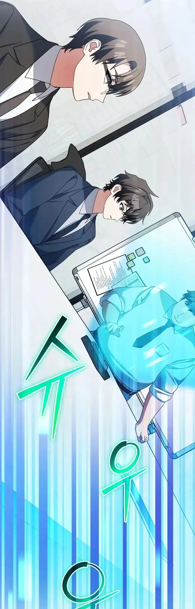 Genius Archer’s Streaming Chapter 94 - halaman 14