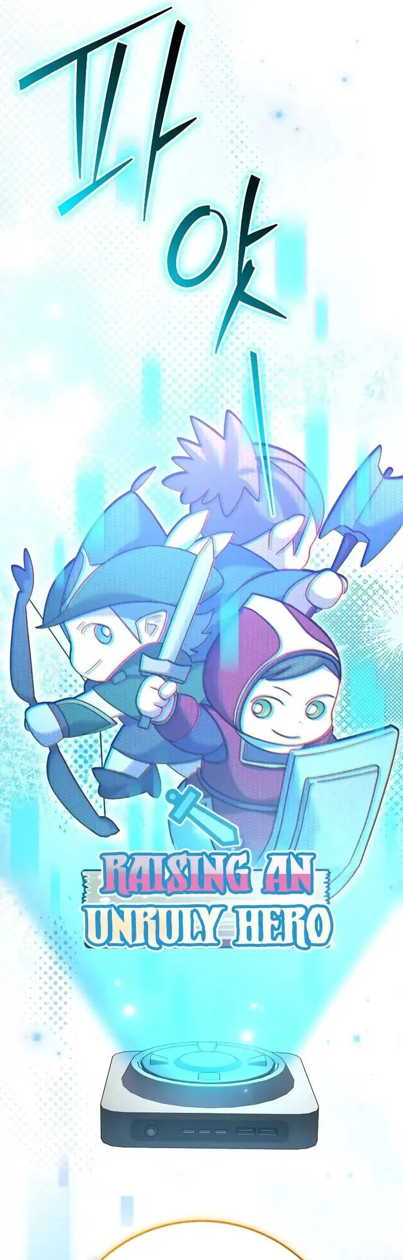 Genius Archer’s Streaming Chapter 94 - halaman 5
