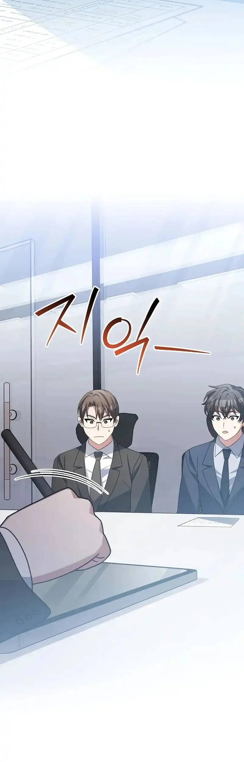 Genius Archer’s Streaming Chapter 94 - halaman 75