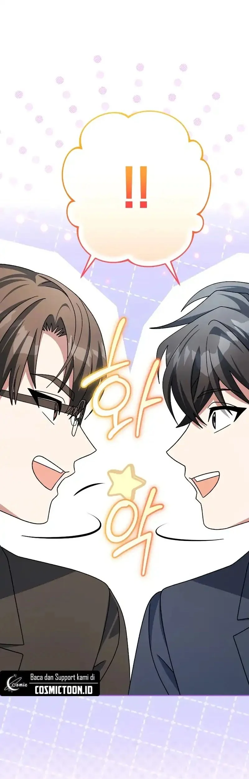 Genius Archer’s Streaming Chapter 94 - halaman 76
