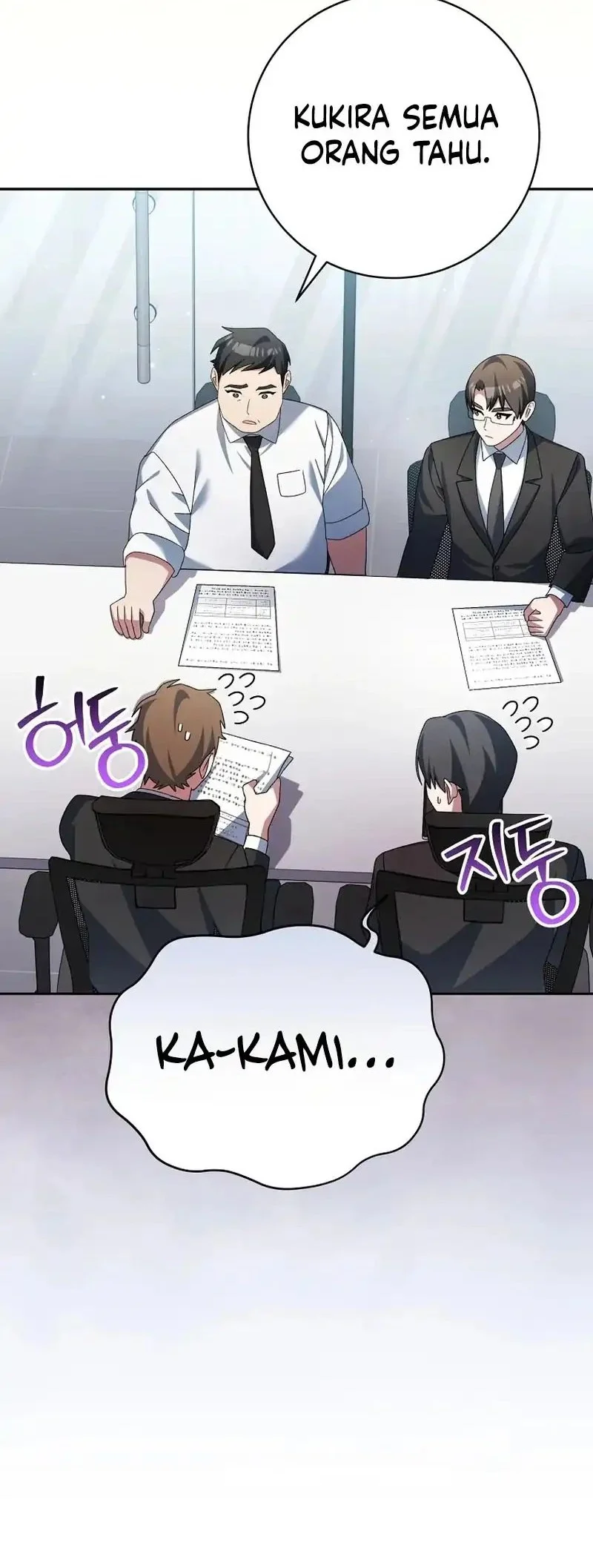 Genius Archer’s Streaming Chapter 95 - halaman 11