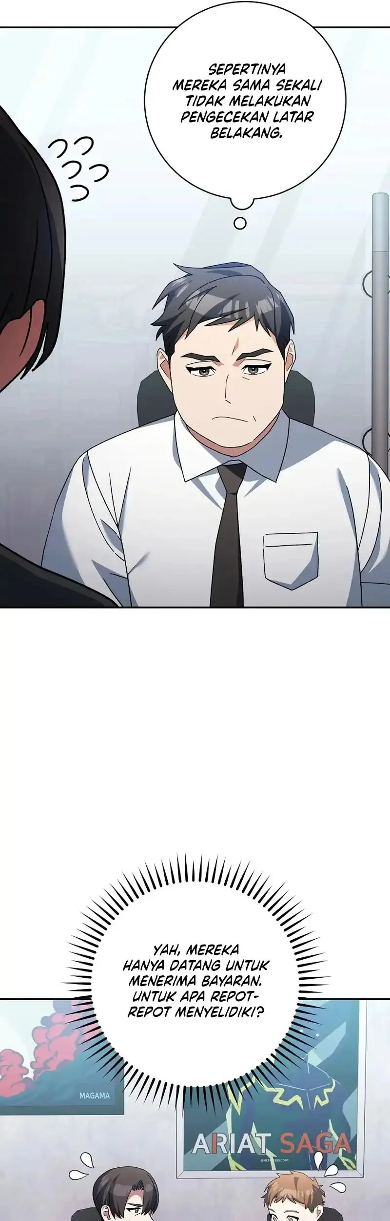 Genius Archer’s Streaming Chapter 95 - halaman 12