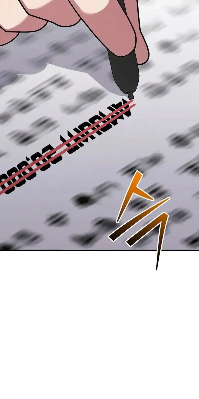 Genius Archer’s Streaming Chapter 95 - halaman 2