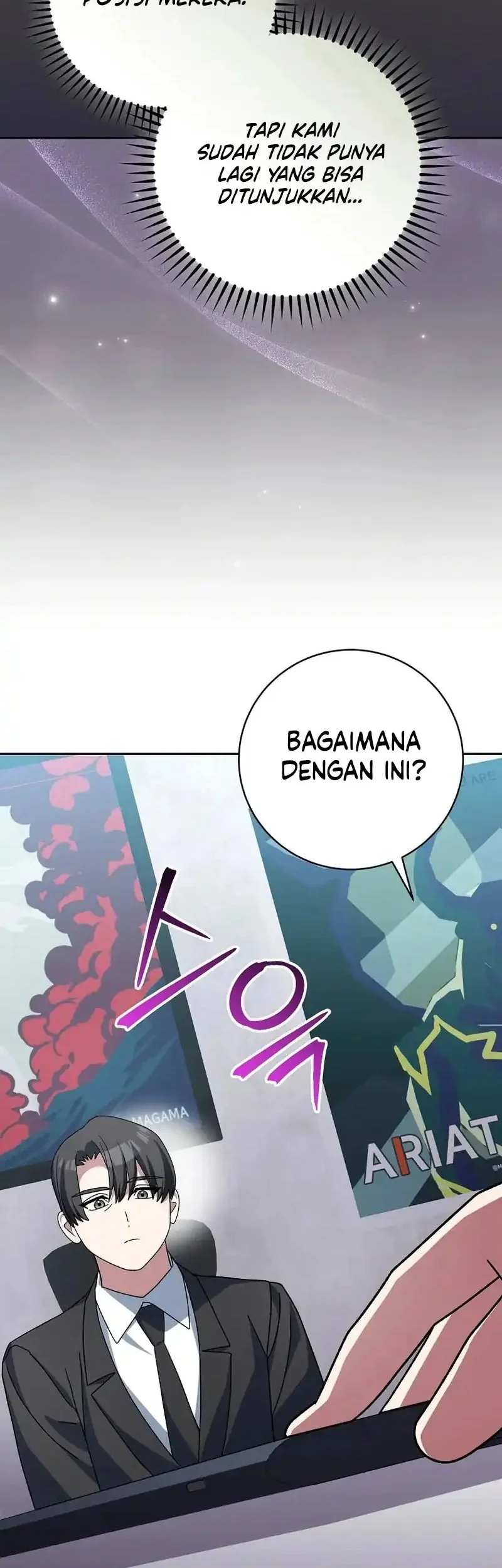 Genius Archer’s Streaming Chapter 95 - halaman 21