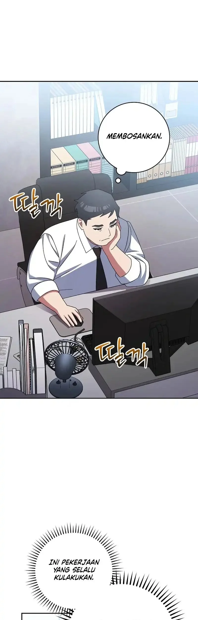 Genius Archer’s Streaming Chapter 95 - halaman 83