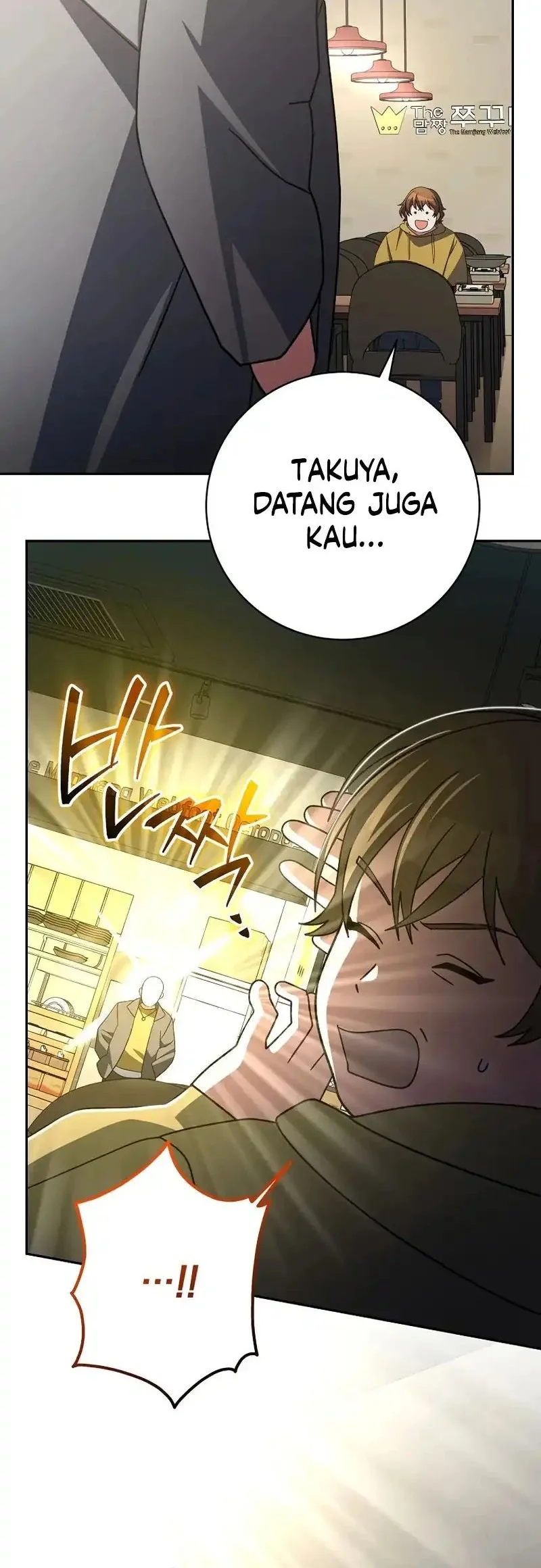 Genius Archer’s Streaming Chapter 96 - halaman 66