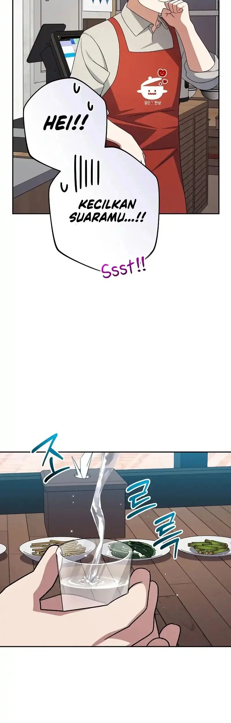 Genius Archer’s Streaming Chapter 96 - halaman 72