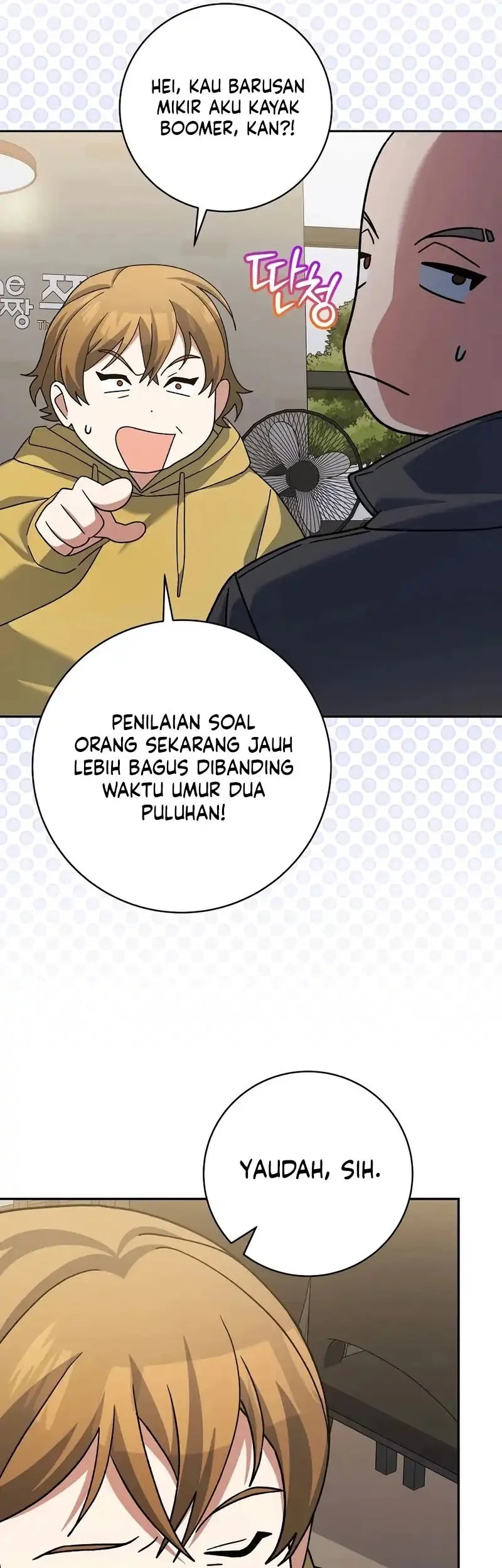 Genius Archer’s Streaming Chapter 97 - halaman 19