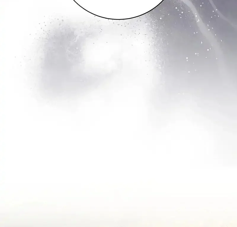 Genius Archer’s Streaming Chapter 97 - halaman 22