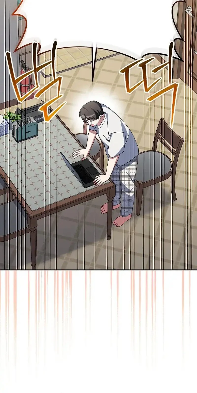 Genius Archer’s Streaming Chapter 98 - halaman 42