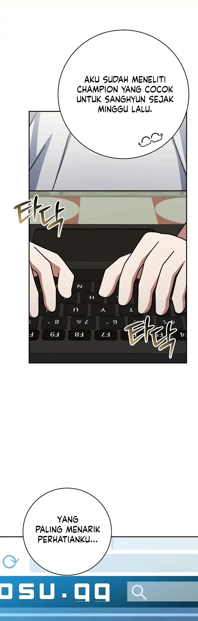 Genius Archer’s Streaming Chapter 98 - halaman 61