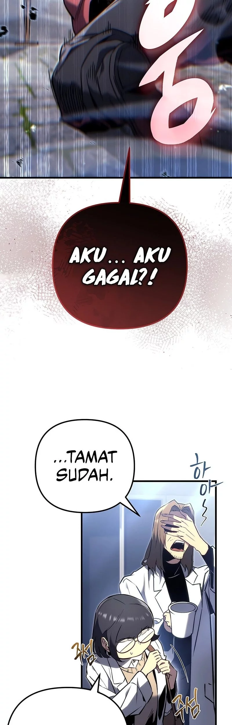 Genius Blacksmith’s Game Chapter 1 - halaman 54