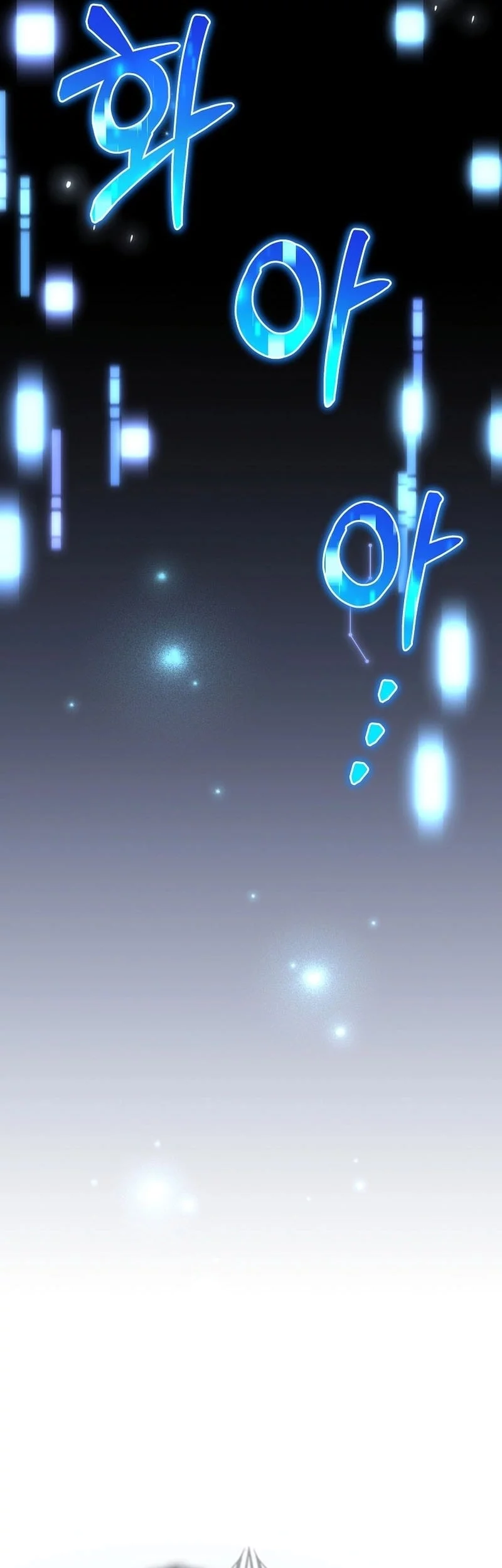 Genius Blacksmith’s Game Chapter 12 - halaman 17