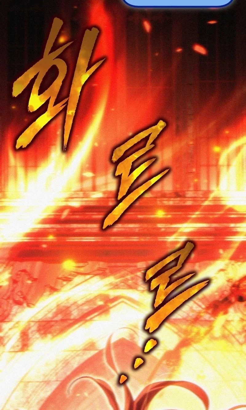 Genius Blacksmith’s Game Chapter 12 - halaman 40