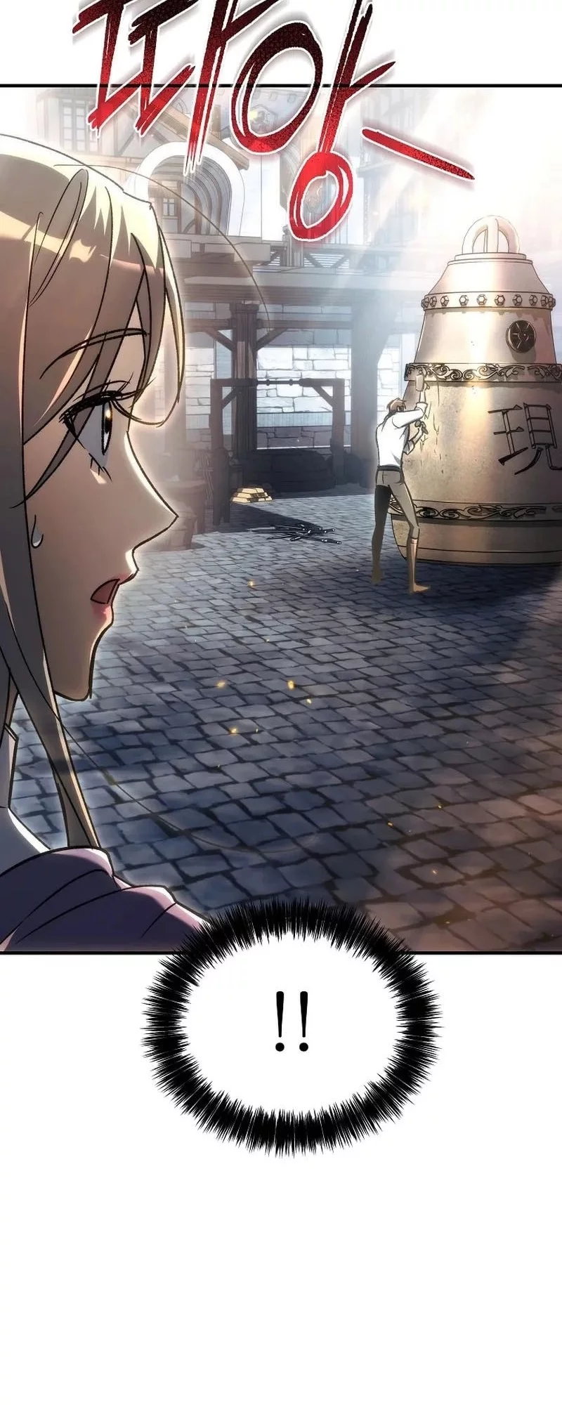 Genius Blacksmith’s Game Chapter 16 - halaman 29