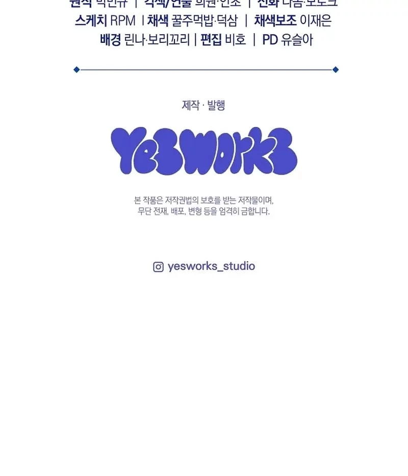 Genius Blacksmith’s Game Chapter 16 - halaman 95