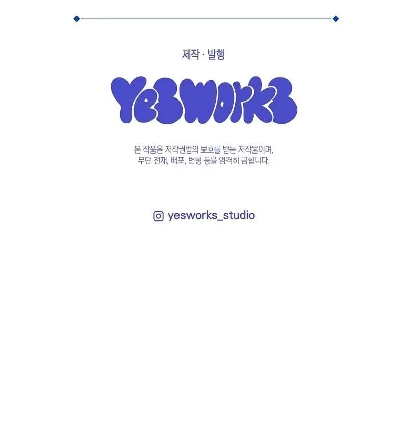 Genius Blacksmith’s Game Chapter 18 - halaman 95