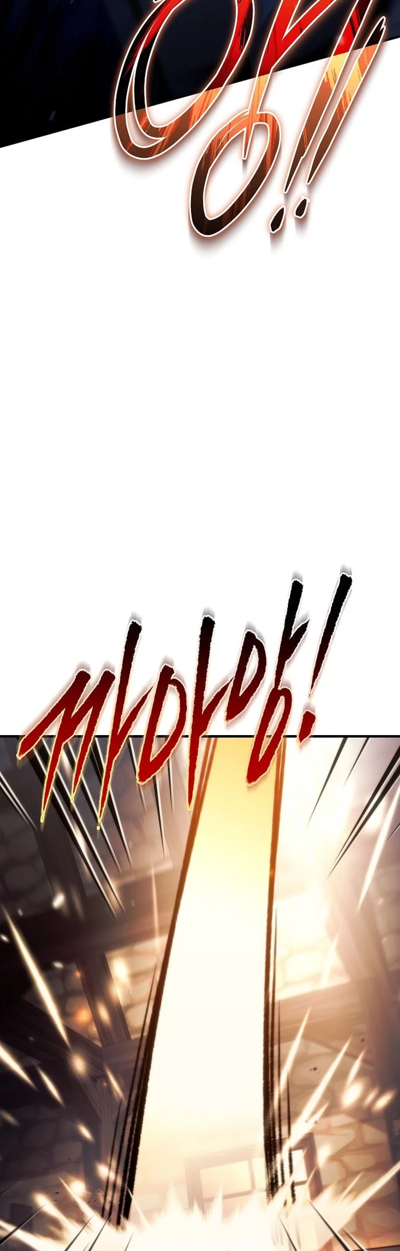 Genius Blacksmith’s Game Chapter 20 - halaman 62