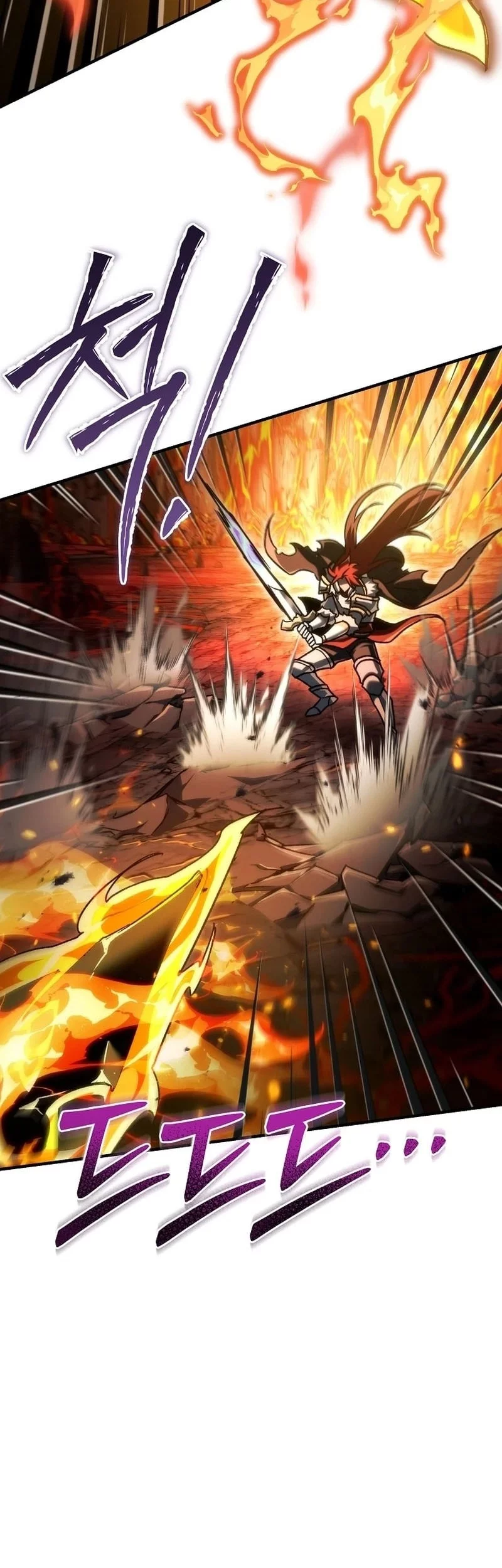 Genius Blacksmith’s Game Chapter 21 - halaman 17