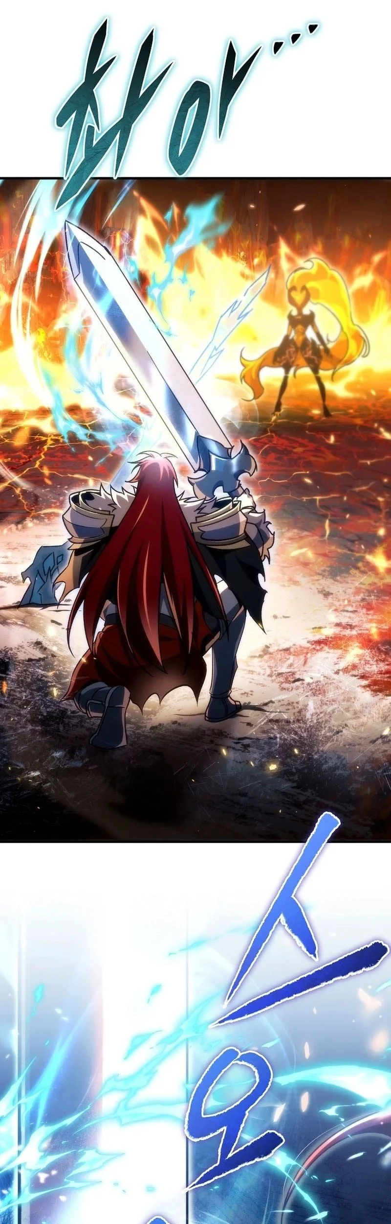 Genius Blacksmith’s Game Chapter 21 - halaman 43