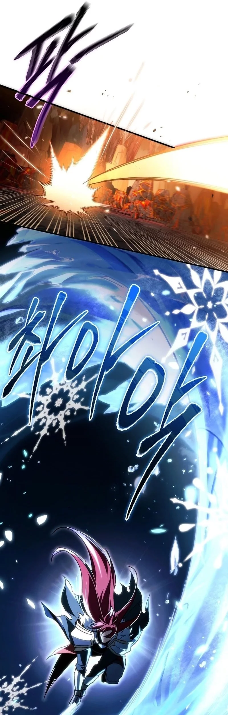 Genius Blacksmith’s Game Chapter 21 - halaman 47