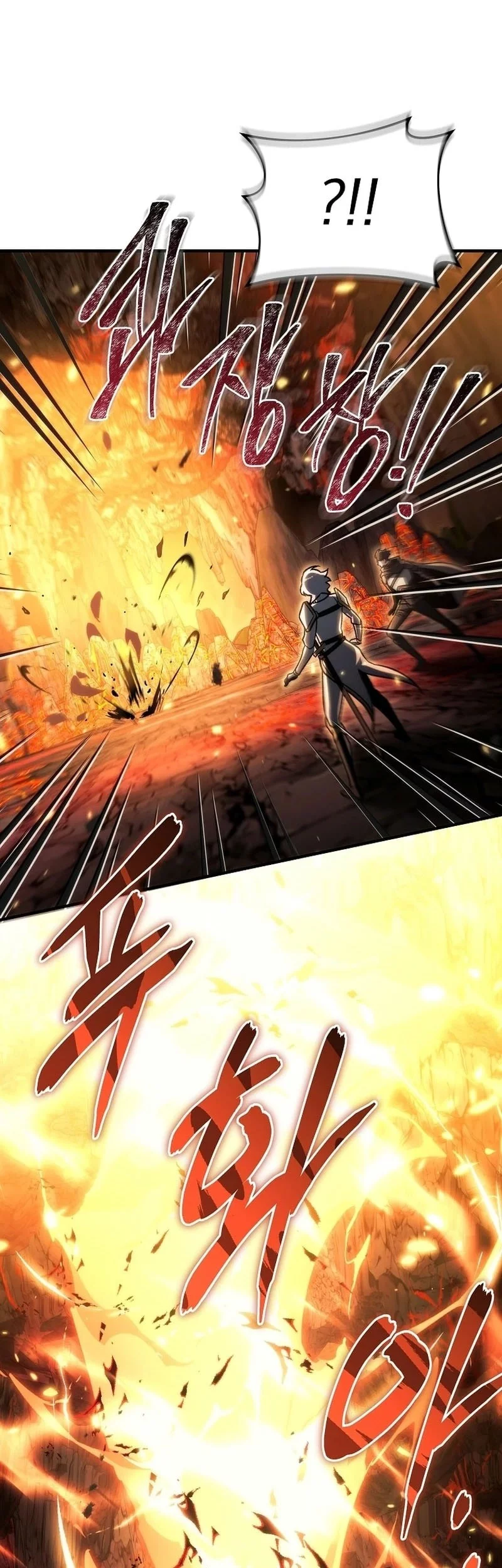 Genius Blacksmith’s Game Chapter 21 - halaman 62