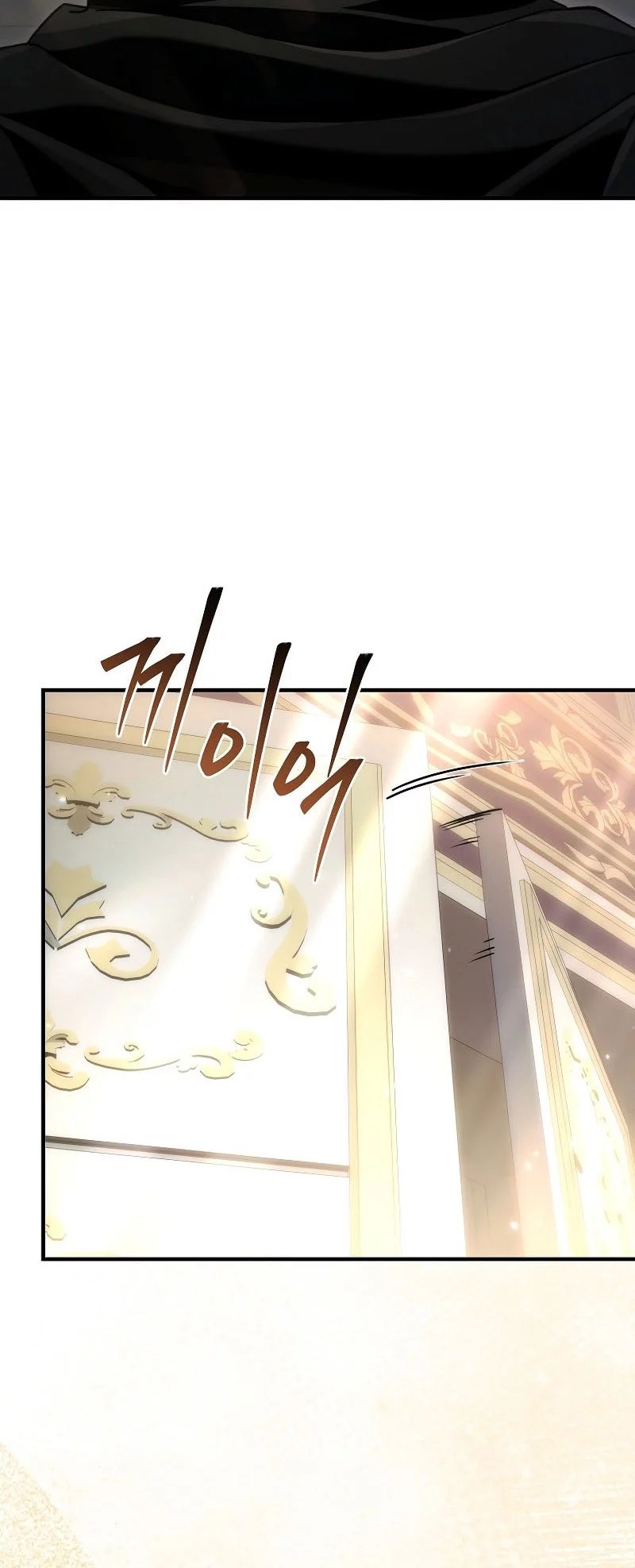 Genius Blacksmith’s Game Chapter 23 - halaman 29