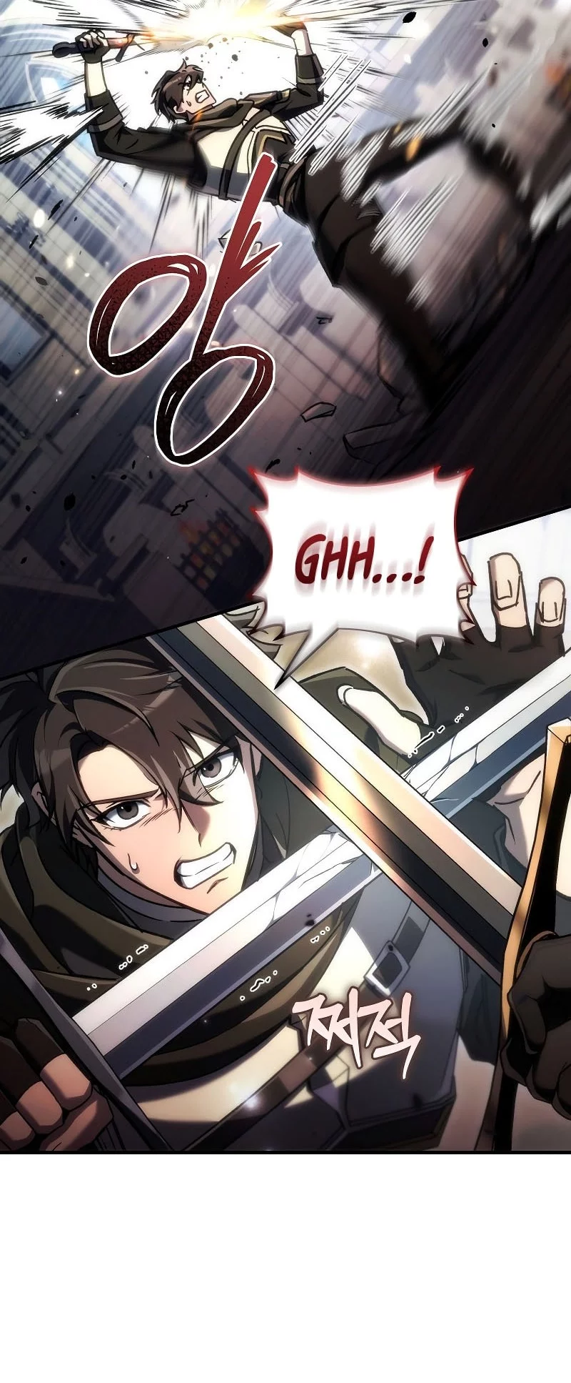 Genius Blacksmith’s Game Chapter 23 - halaman 9