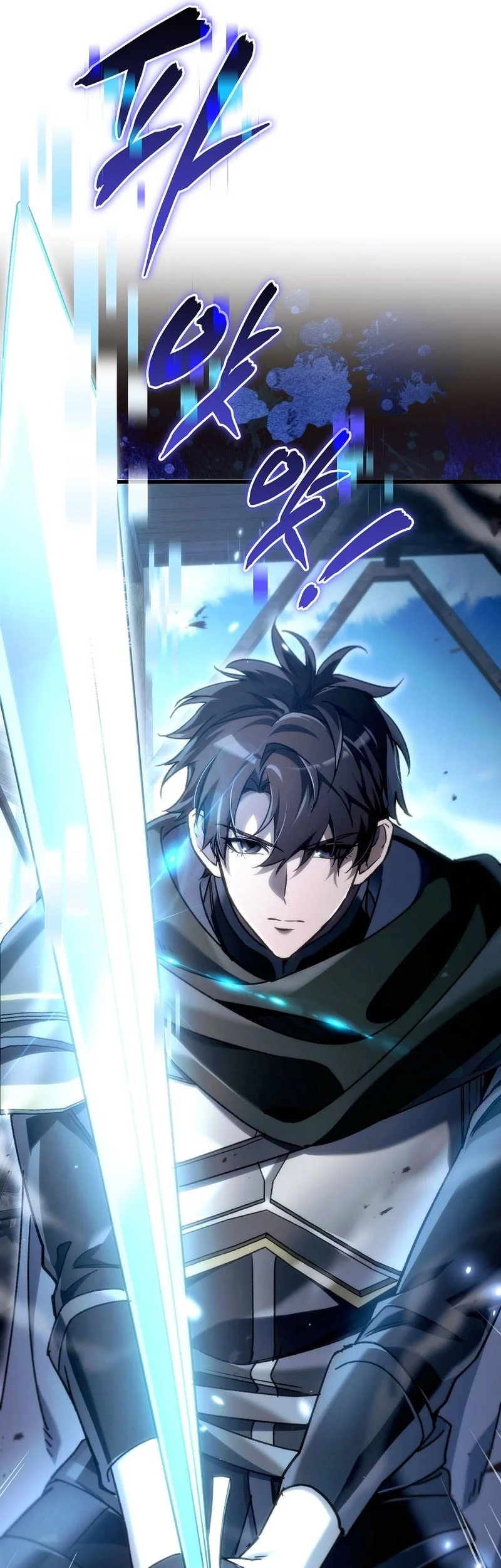 Genius Blacksmith’s Game Chapter 25 - halaman 69