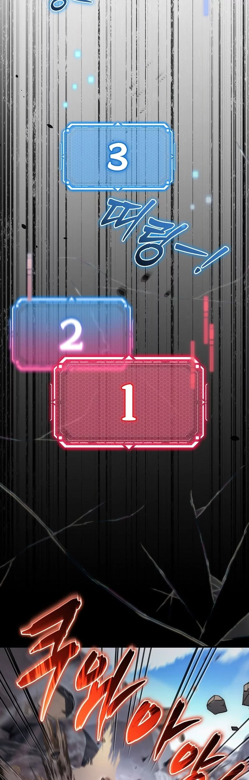 Genius Blacksmith’s Game Chapter 25 - halaman 71
