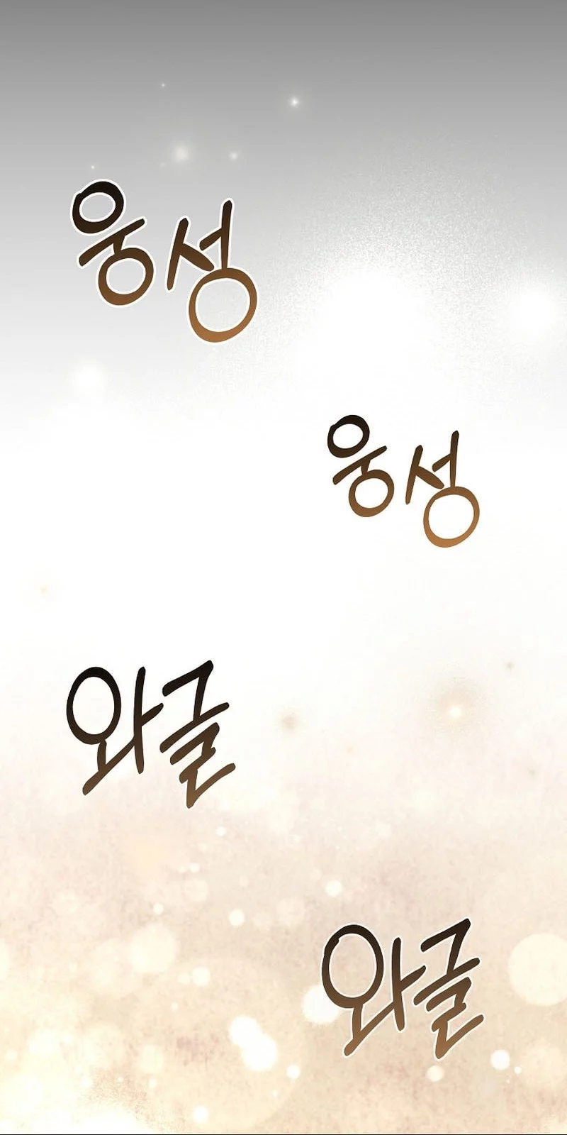 Genius Blacksmith’s Game Chapter 25 - halaman 9
