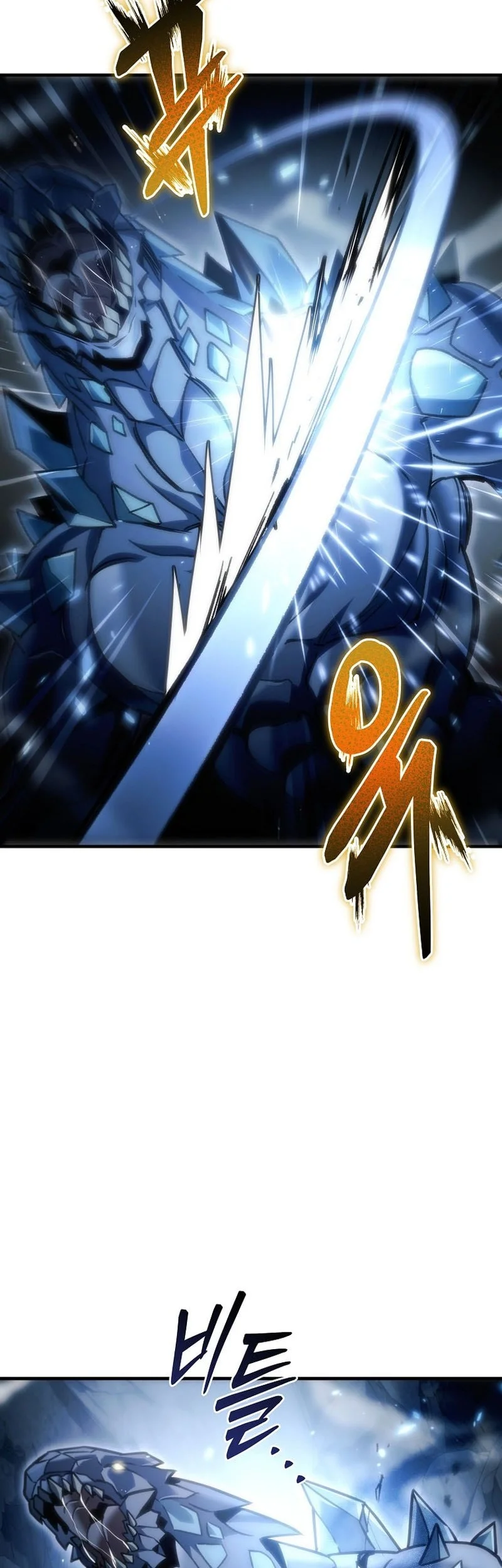 Genius Blacksmith’s Game Chapter 26 - halaman 40