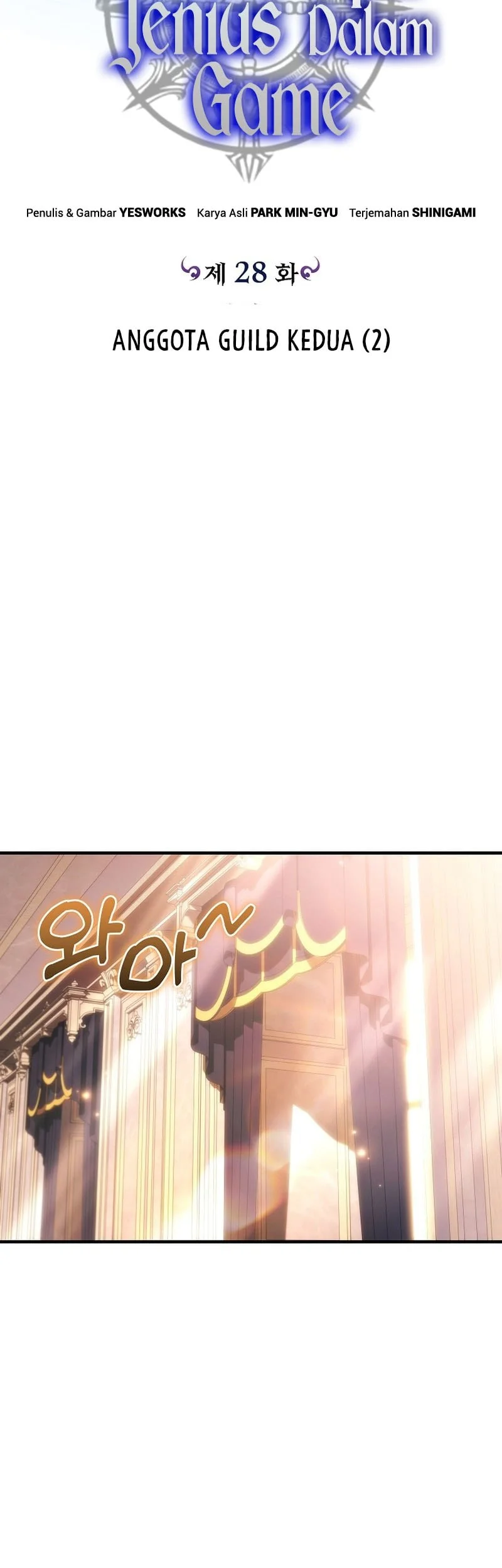 Genius Blacksmith’s Game Chapter 28 - halaman 16
