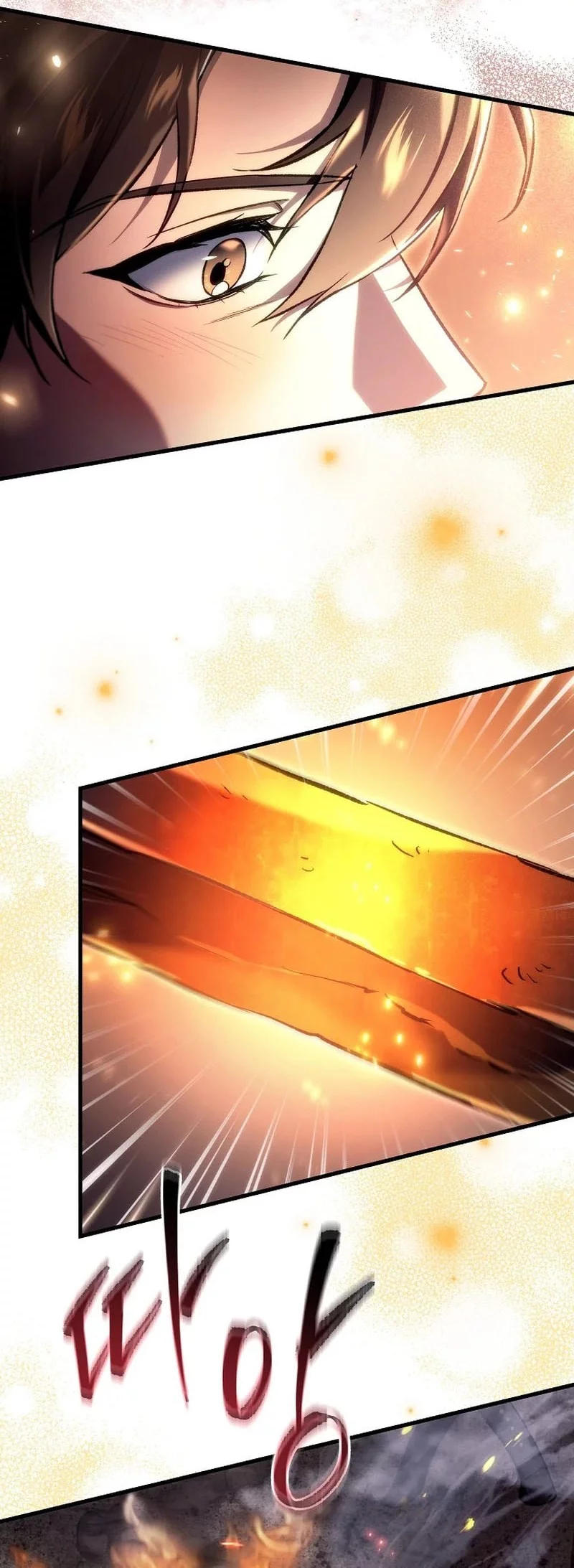 Genius Blacksmith’s Game Chapter 3 - halaman 48