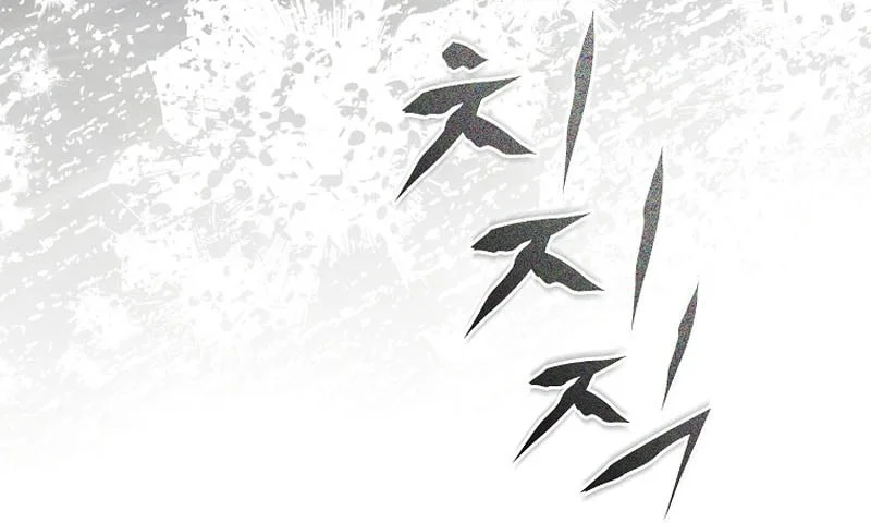 Genius Blacksmith’s Game Chapter 32.2 - halaman 26