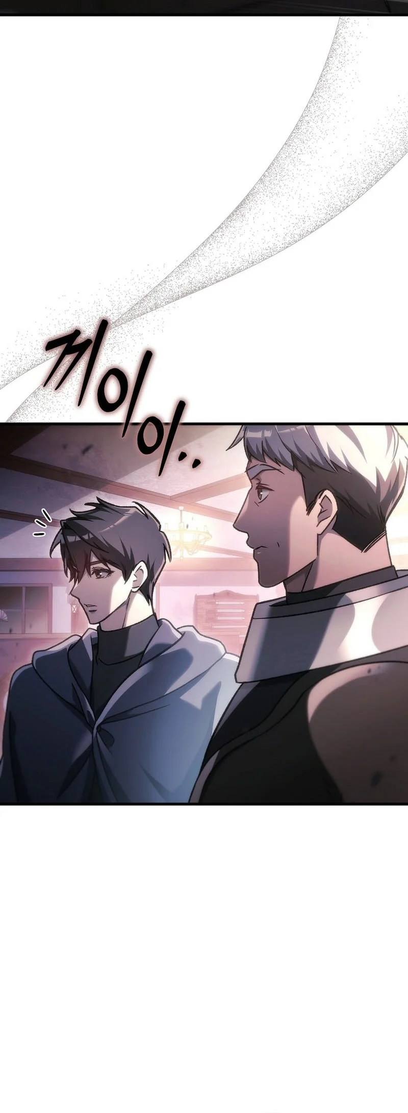 Genius Blacksmith’s Game Chapter 34 - halaman 17