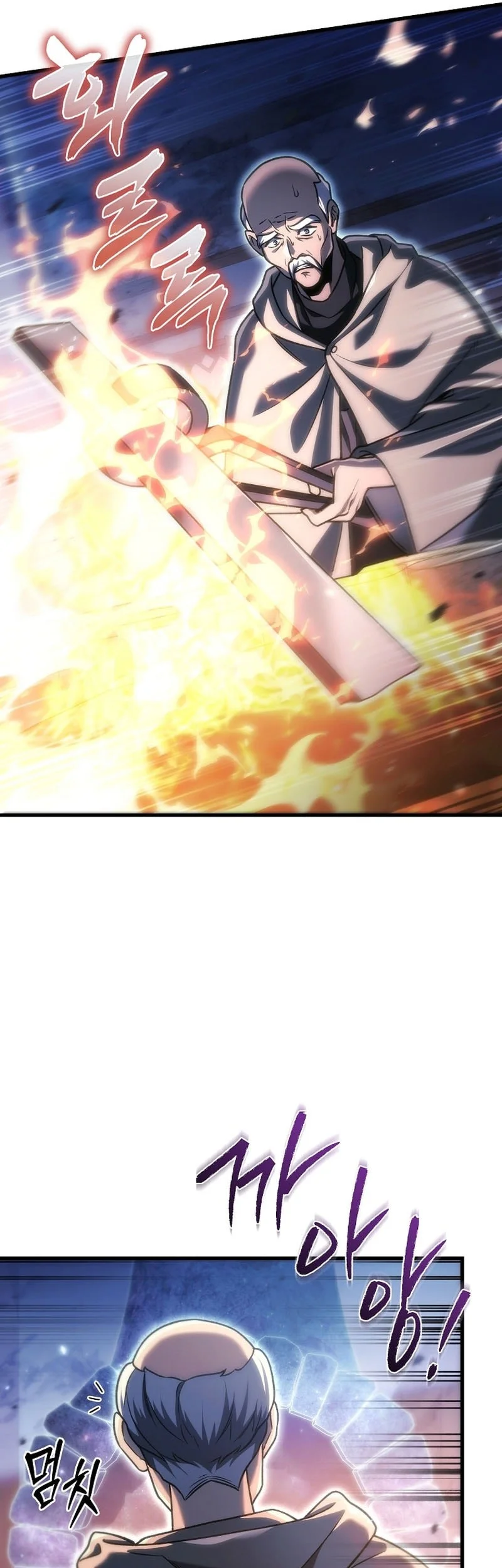 Genius Blacksmith’s Game Chapter 34 - halaman 78
