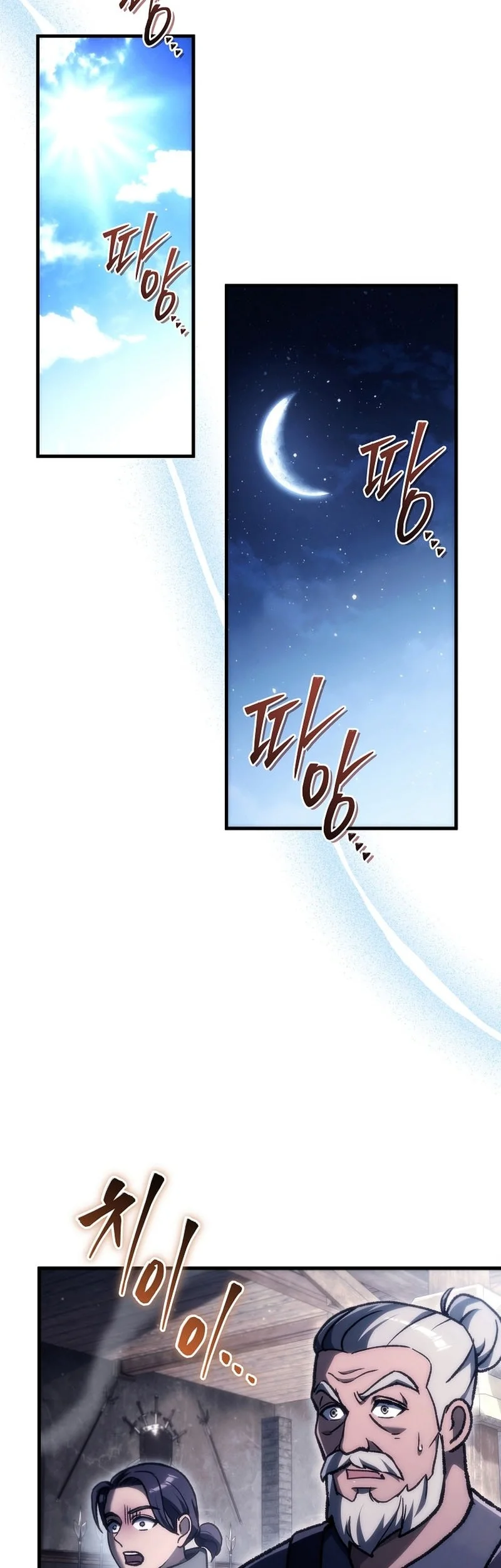 Genius Blacksmith’s Game Chapter 37 - halaman 53
