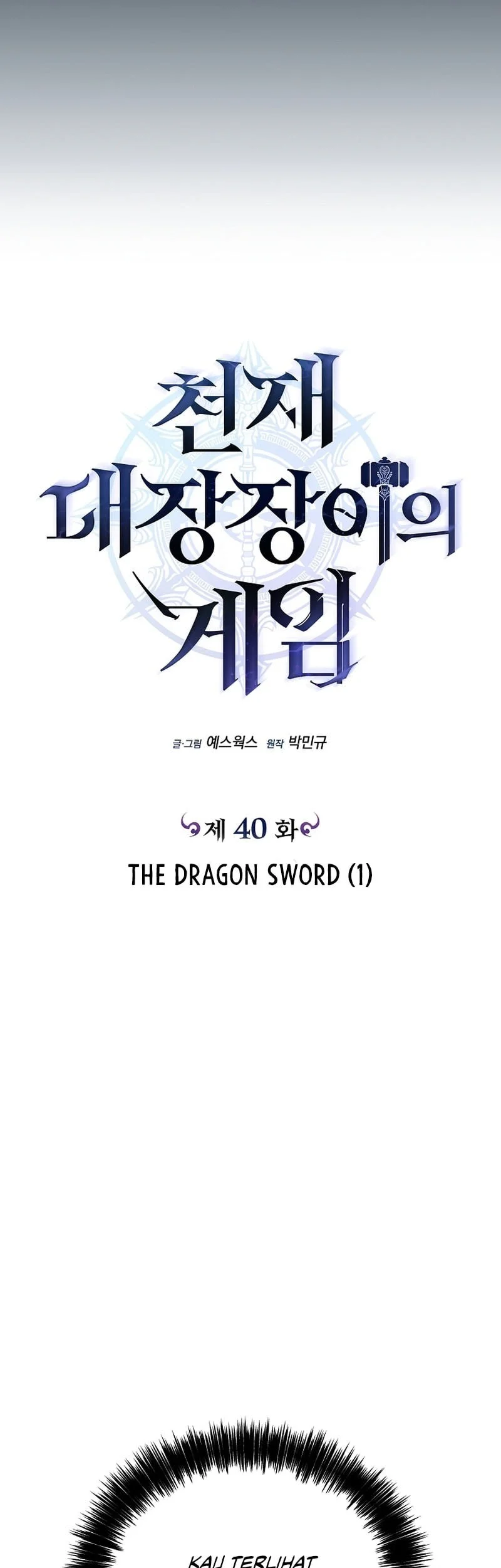 Genius Blacksmith’s Game Chapter 40 - halaman 7