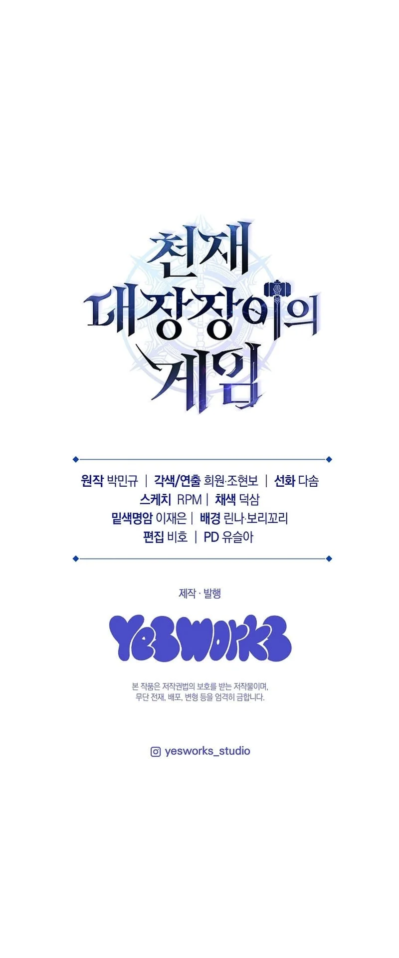 Genius Blacksmith’s Game Chapter 40 - halaman 96