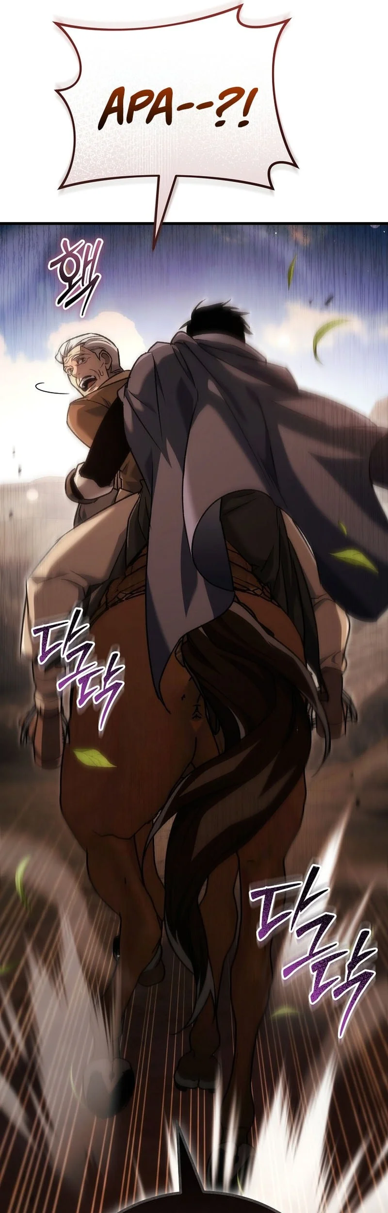 Genius Blacksmith’s Game Chapter 41 - halaman 80