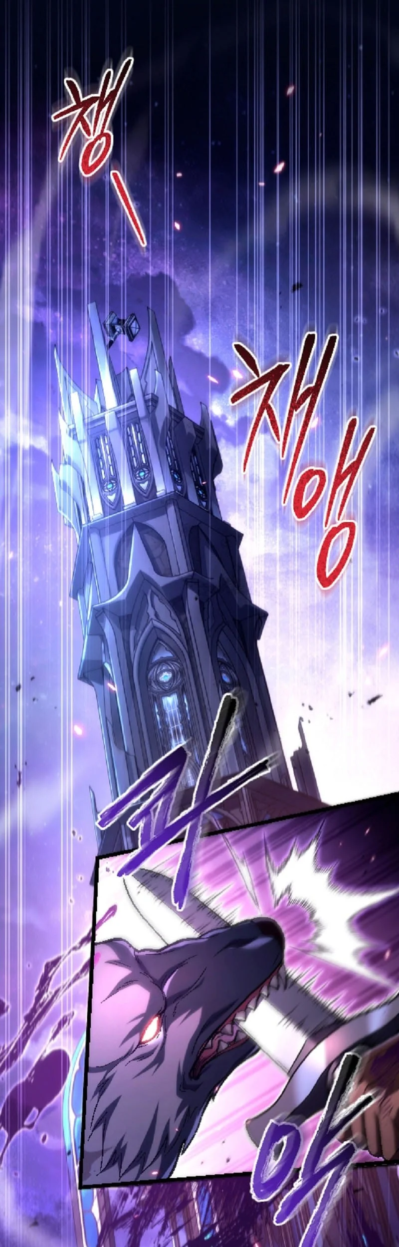Genius Blacksmith’s Game Chapter 46 - halaman 22