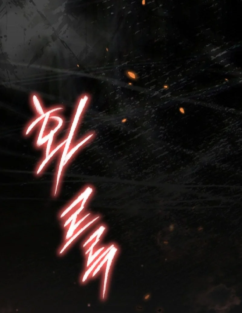 Genius Blacksmith’s Game Chapter 46 - halaman 73