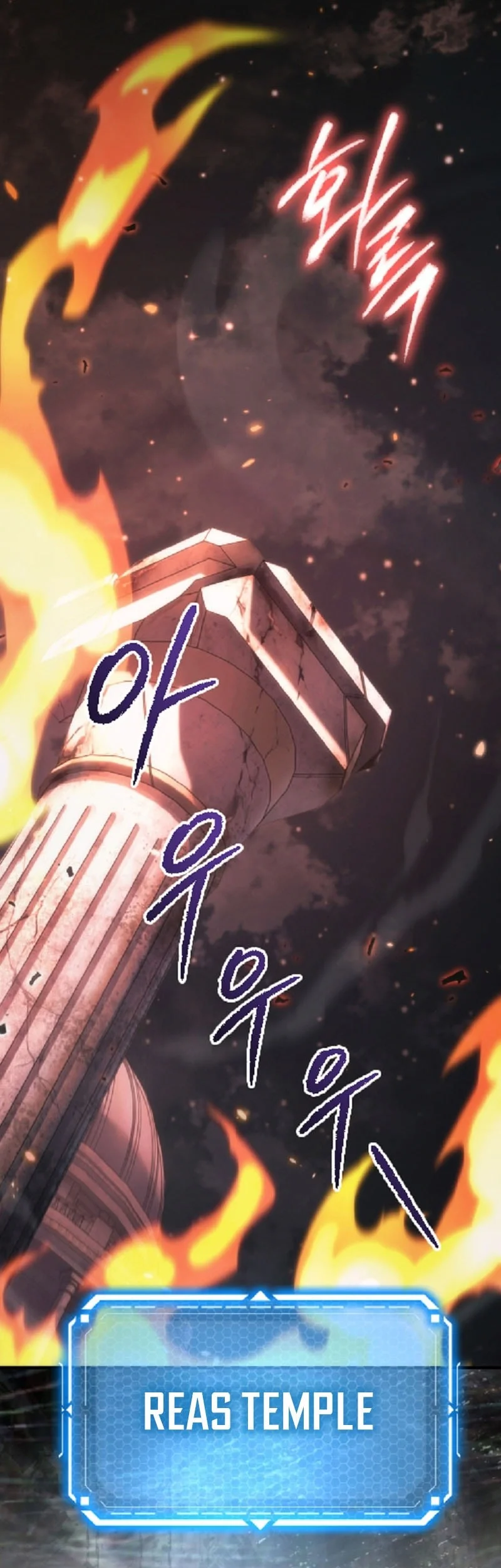 Genius Blacksmith’s Game Chapter 46 - halaman 74