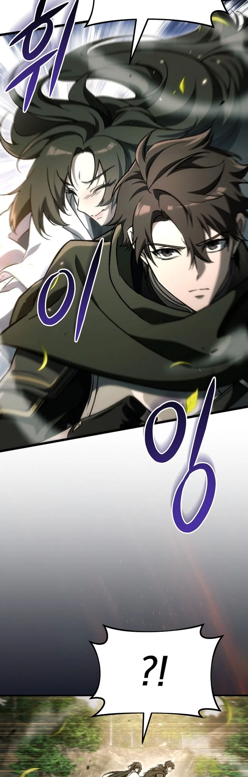 Genius Blacksmith’s Game Chapter 47 - halaman 75