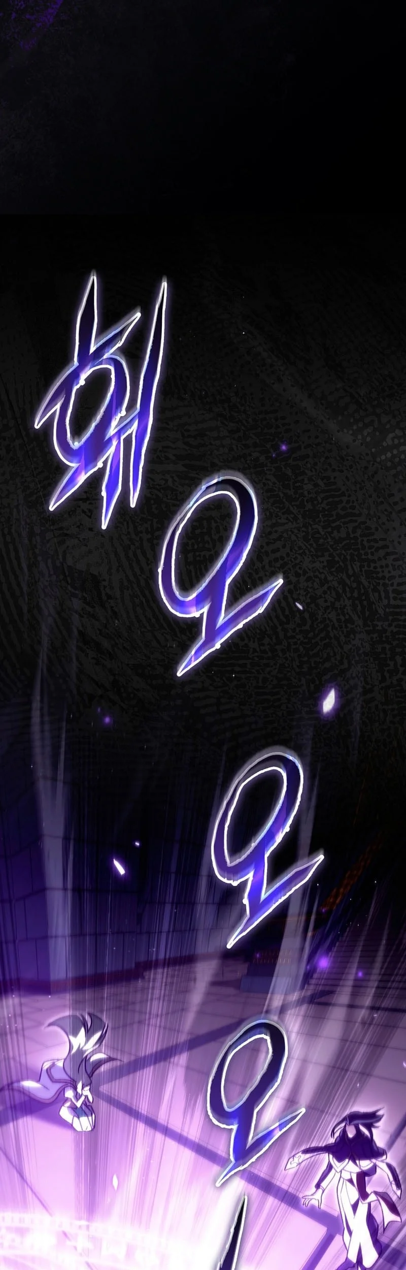 Genius Blacksmith’s Game Chapter 48 - halaman 86