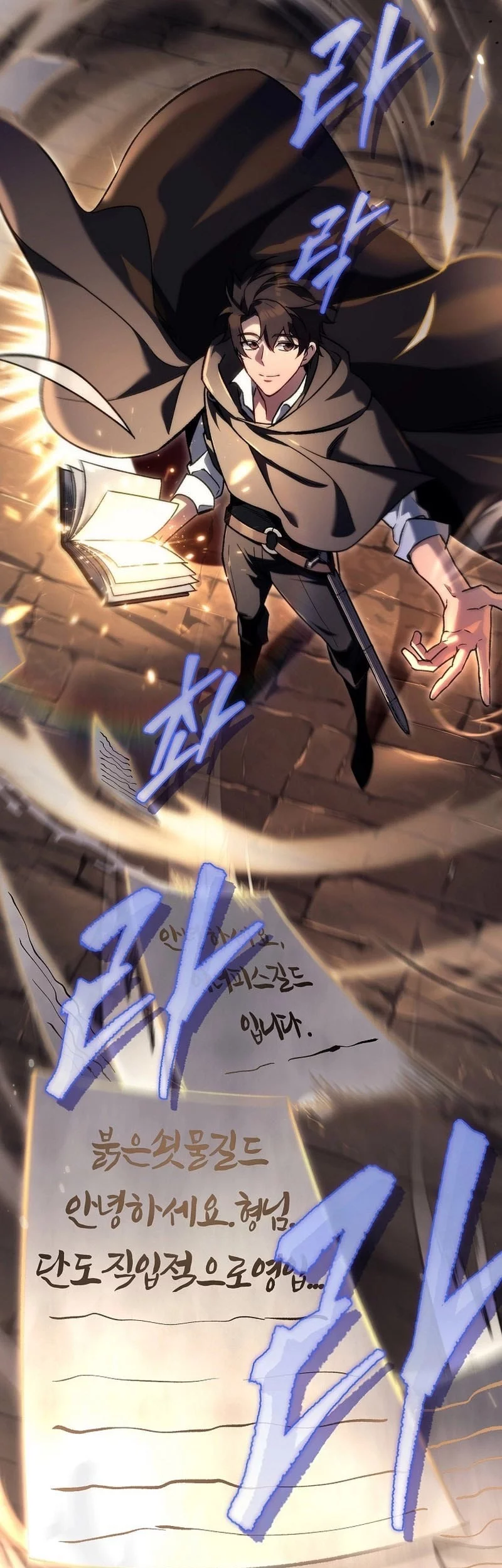 Genius Blacksmith’s Game Chapter 5 - halaman 66