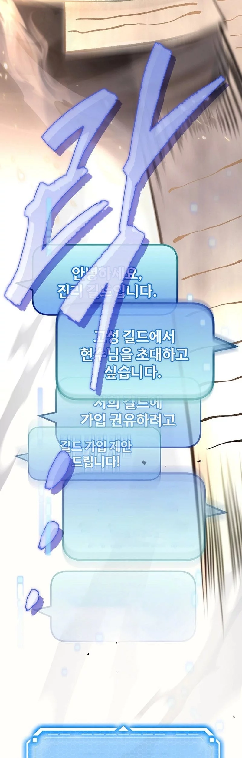 Genius Blacksmith’s Game Chapter 5 - halaman 67