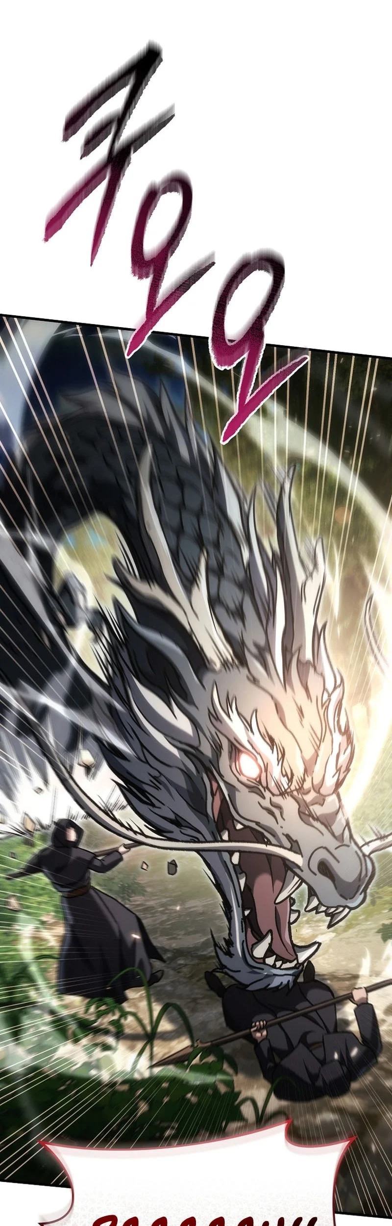 Genius Blacksmith’s Game Chapter 50 - halaman 43
